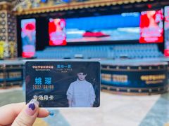 -宁波罗蒙环球乐园