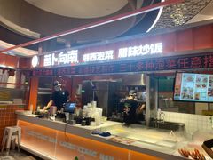 -萝卜向南·湘西泡菜·腊味炒饭(星河coco city店)
