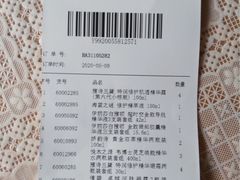 -日上免税店