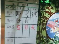 -学习谷日语培训日本留学·多语种外语教学(海淀人大分部)