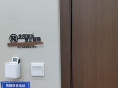 -素禅棋牌会所(海阳路店)