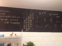 点击看大图 瑜舍连锁瑜伽教室(临平路店)-瑜舍连锁瑜伽