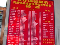 -华光餐厅(复兴路店)
