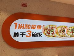 -鱼你在一起(上海杨浦中原大润发店)