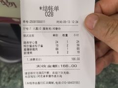 -乔家满族八大碗(流水沟店)