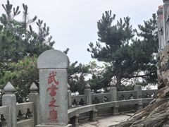 -武当山风景区