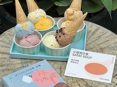 -苏小糖(鼓浪屿三丘田花园店)