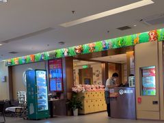 -海底捞火锅(顺义华联店)