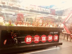-台湾塩酥鸡(通化直营店)