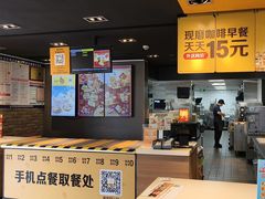 -麦当劳(伟城广场店)