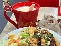 -永和大王(茉莉上新·漕宝店)