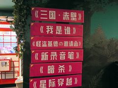-魔方密室·解谜挑战(静安店)