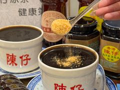 -陳仔(北京路店)