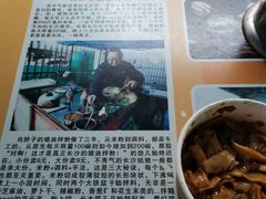 -肖胖子猪油拌粉