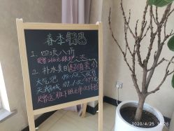 -韩国odri奥黛丽皮肤管理中心