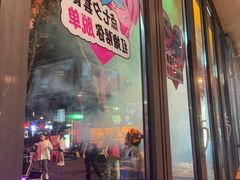 -功夫怪兽·烧烤(西工小街店)