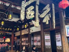 -三坊七巷历史文化街区