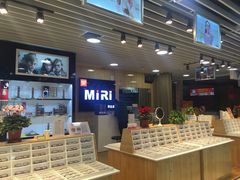 -MiRi眼镜连锁·蔡司·尼康控优点合作店(莘庄店)