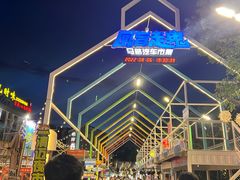 -凤城·食都
