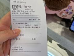 -DQ·蛋糕·冰淇淋(东方宝泰店)