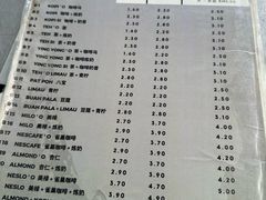 -多春茶室