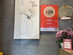 -花悦豆香