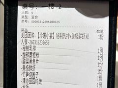 -宏玲餐厅(四川南路店)