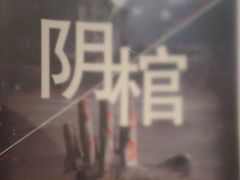 -好玩工厂密室·鹅鸭杀·桌游拼豆电玩