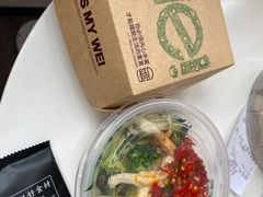 -魏家凉皮(博水商务大厦店)