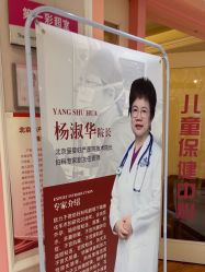 -北京俪婴妇产医院(朝阳大悦城店)