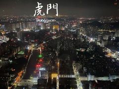 -东莞虎门美思威尔顿酒店