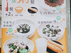 -食其家·牛丼咖喱(浦电路店)