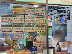 -澳门长洲糯米糍(柯打苏沙街店)