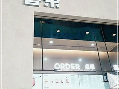 -喜茶(深圳福田星河COCO Park店)