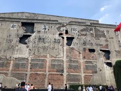 -上海四行仓库抗战纪念馆