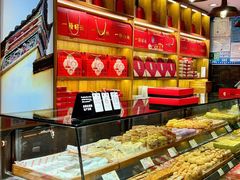 -百饼园(南后街店)
