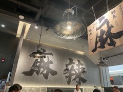 -张翻越·川渝冒菜·武汉黑鸭煲(城北万象城店)