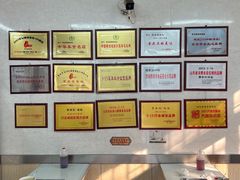 -劈柴院锅贴(沈阳路店)