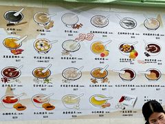 -佳佳甜品(寧波街總店)