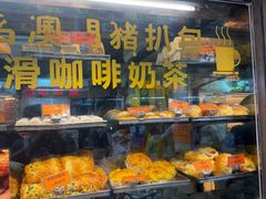 -金狮饼店(关闸马路店)