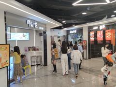 -乌石浦(地铁站)