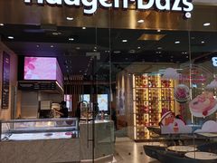 -哈根达斯(虹口店)