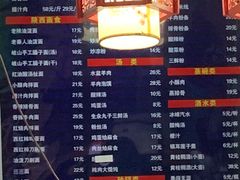 -东关吉祥西安腊汁肉夹馍(健德门店)