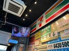 -憶廟街 X 沙角邨(太古城店)