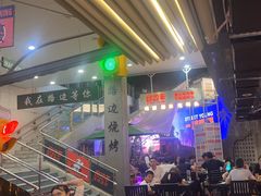 -路边羊烧烤酒场(宝带路店)