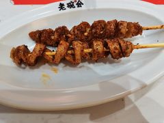 西安烤面筋-老碗会·陕西手工面(前海世茂店)
