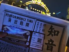 -武汉知音号