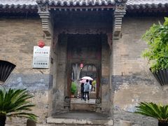 -山西王家大院