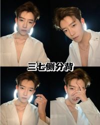 -贝勒爷专业男发