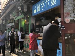 -椰子下蛋(南锣鼓巷店)